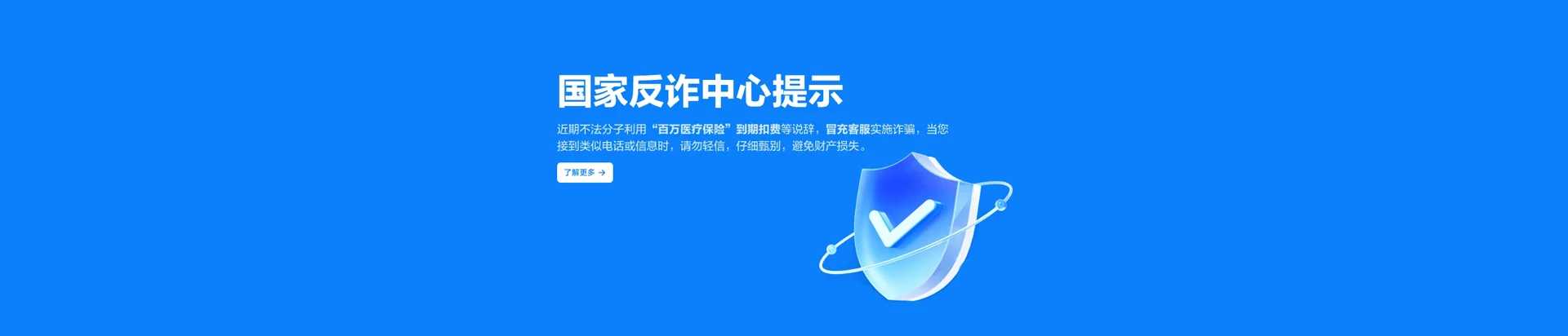 富源县移动宽带