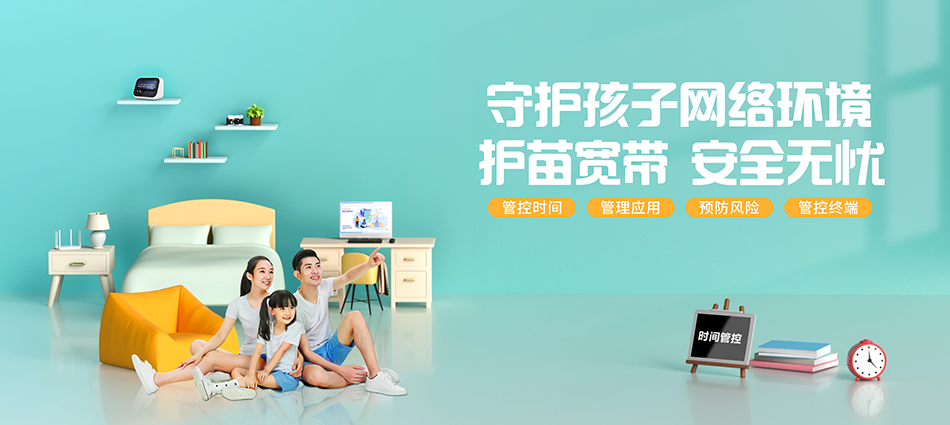 中国移动富源县移动宽带