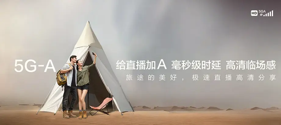 富源县富源县胜境街道 移动宽带